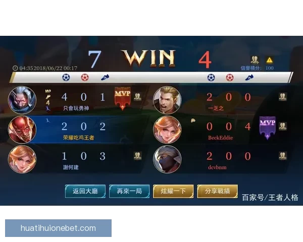 世界杯精彩竞猜结果大揭秘 精准预测赛果赢取荣耀